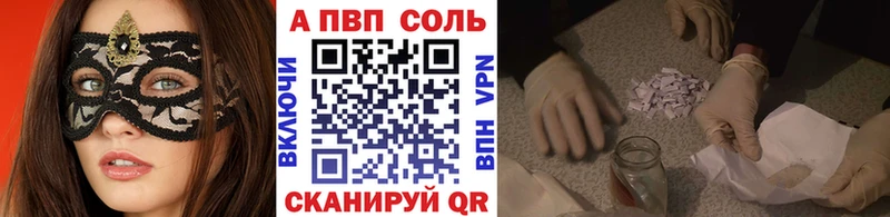 Купить наркотики Гаврилов-Ям Галлюциногенные грибы  Alpha PVP  Амфетамин  МЕФ  Каннабис 