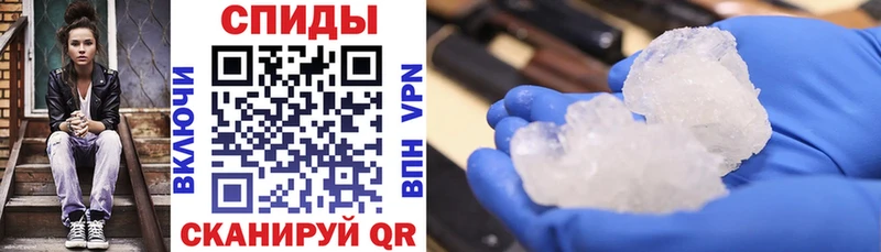 Амфетамин Premium  магазин продажи наркотиков  Гаврилов-Ям 