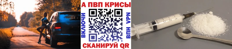 где продают наркотики  Гаврилов-Ям  Альфа ПВП СК 