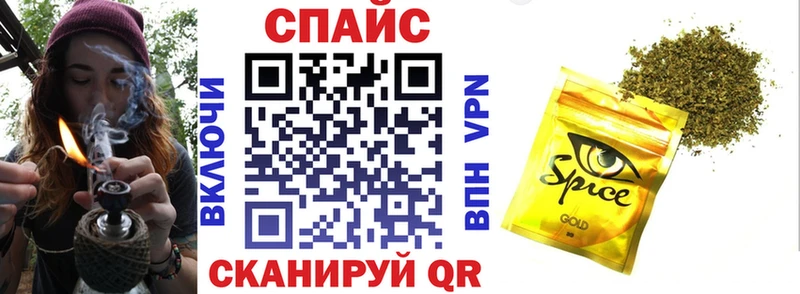 блэк спрут как зайти  Гаврилов-Ям  БУТИРАТ бутандиол 
