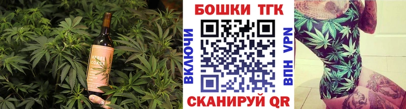 KRAKEN ссылка  купить наркоту  Гаврилов-Ям  Cannafood марихуана 
