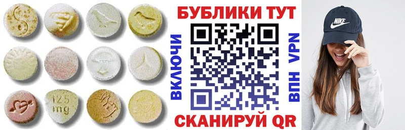 купить  сайты  Гаврилов-Ям  Ecstasy mix 