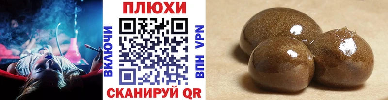 ГАШИШ индика сатива  наркошоп  Гаврилов-Ям 