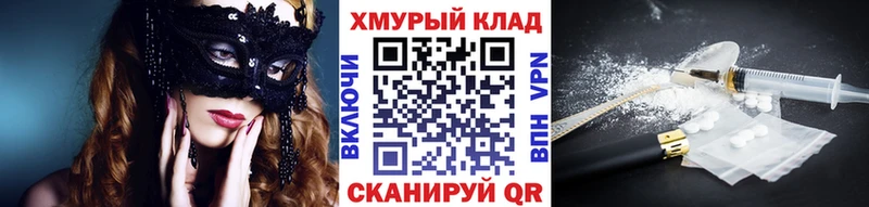 Героин Heroin  где купить наркоту  Гаврилов-Ям 