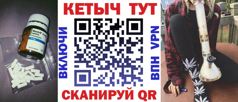 Кетамин VHQ  Гаврилов-Ям 