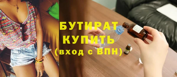 гашиш Белоозёрский