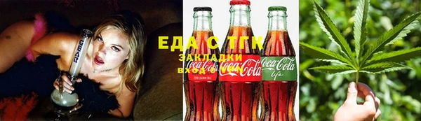 гашиш Белоозёрский