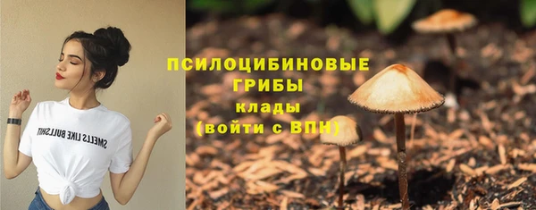 мефедрон Белокуриха