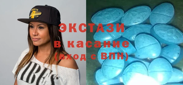 мефедрон Белокуриха