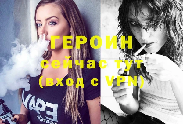 мефедрон Белокуриха