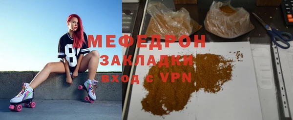 МДМА Ступино