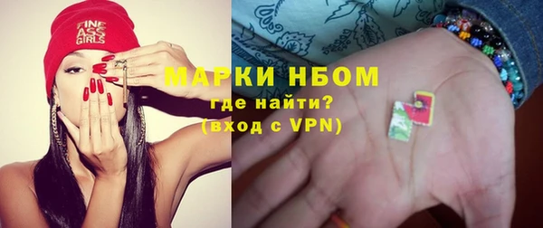 амфетамин Балахна
