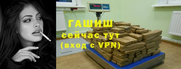гашиш Белоозёрский