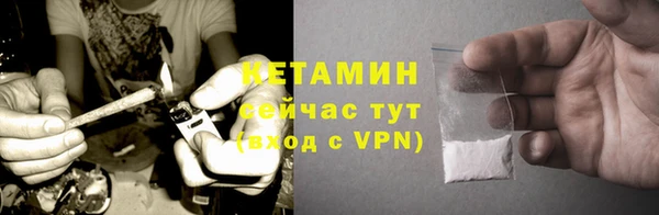 мефедрон Белокуриха