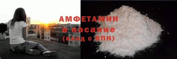 мефедрон Белокуриха