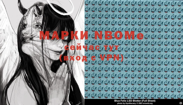 мефедрон Белокуриха