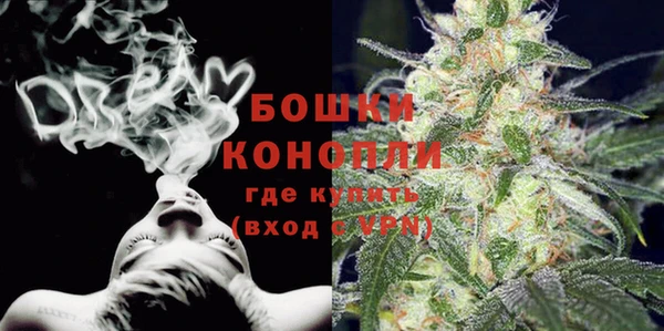 мефедрон Белокуриха