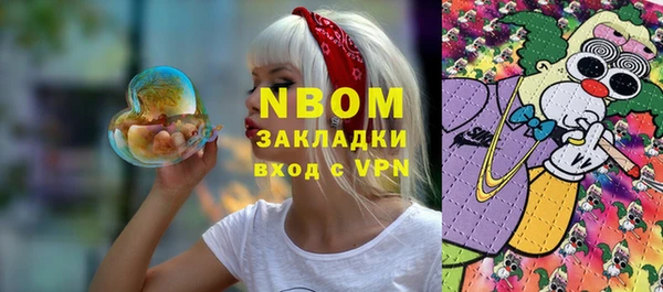 гашиш Белоозёрский