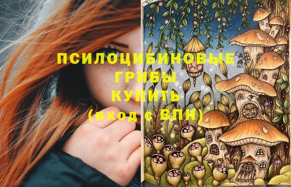 мефедрон Белокуриха