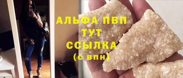 мефедрон Белокуриха