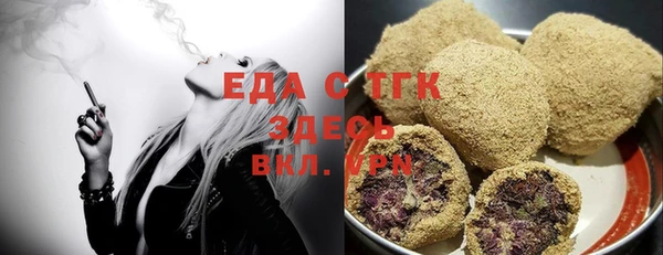 гашиш Белоозёрский