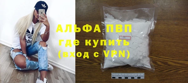 каннабис Строитель