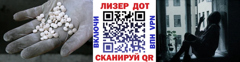 купить   Гаврилов-Ям  ЛСД экстази кислота 