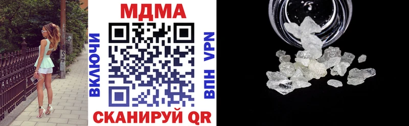 площадка телеграм  Гаврилов-Ям  МДМА Molly 