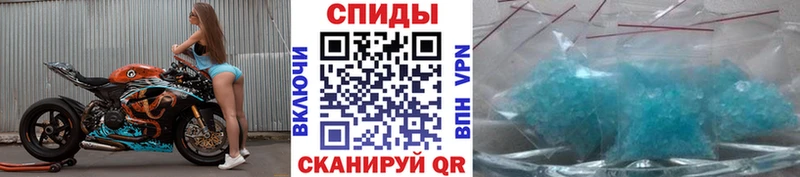 Первитин мет  где купить наркотик  Гаврилов-Ям 