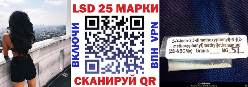 Наркотические марки 1,5мг  OMG   Гаврилов-Ям 