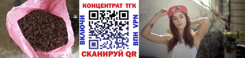 ОМГ ОМГ tor  даркнет сайт  Гаврилов-Ям  ТГК вейп 